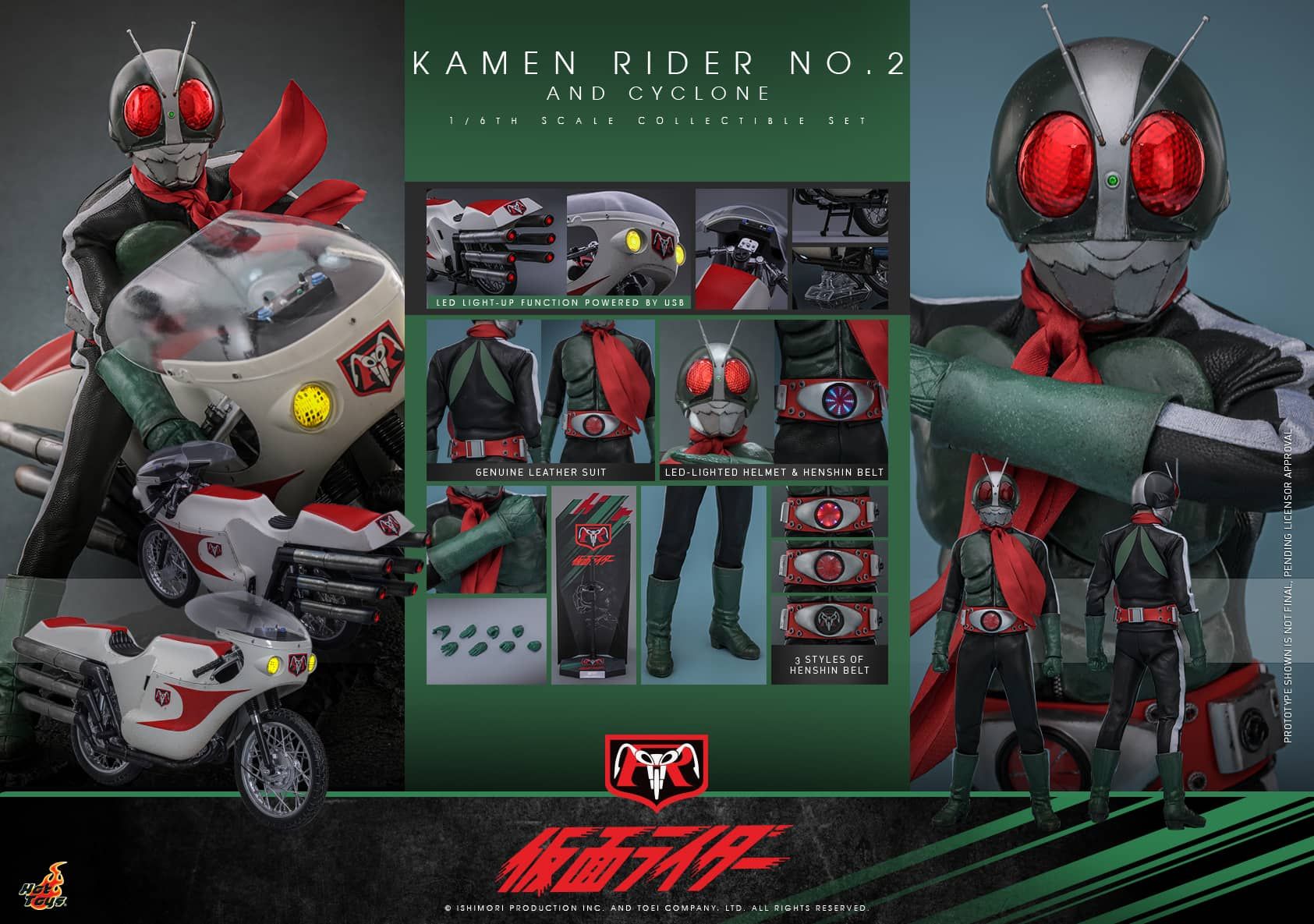 ホットトイズ TMS149仮面ライダー2号 & サイクロン2号 – ブラザーズホビー