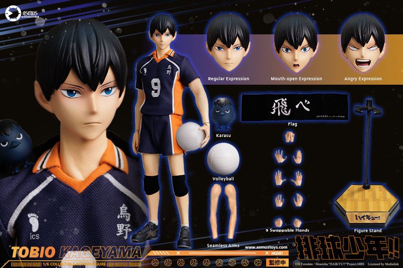 ASMUS TOYS HQ02『ハイキュー!!』影山飛雄 通常版 1/6 フィギュア
