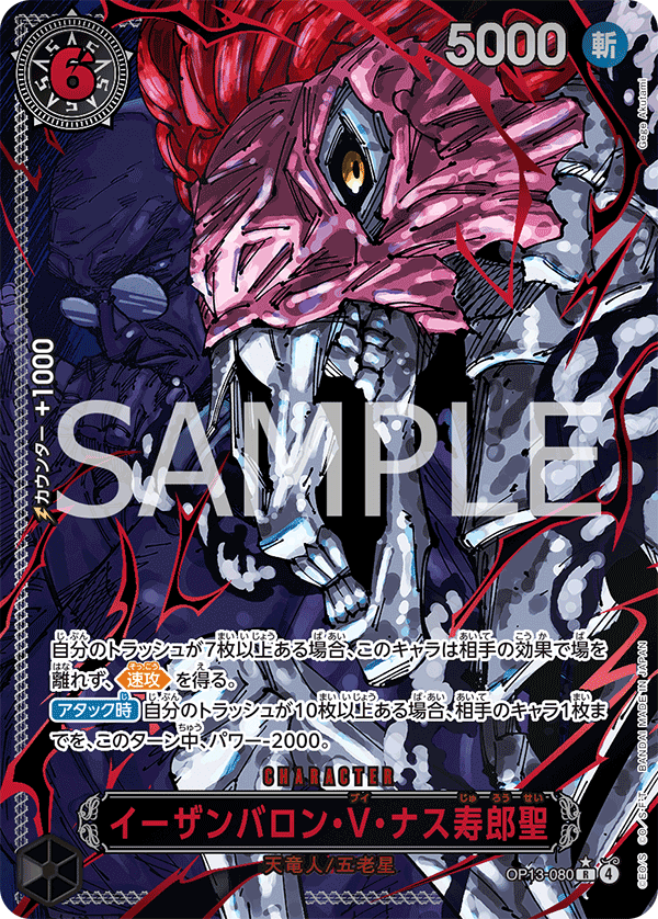 ONE PIECE CARD GAME OP13-080 R Red Parallel St. Ethanbaron V. Nusjuro
