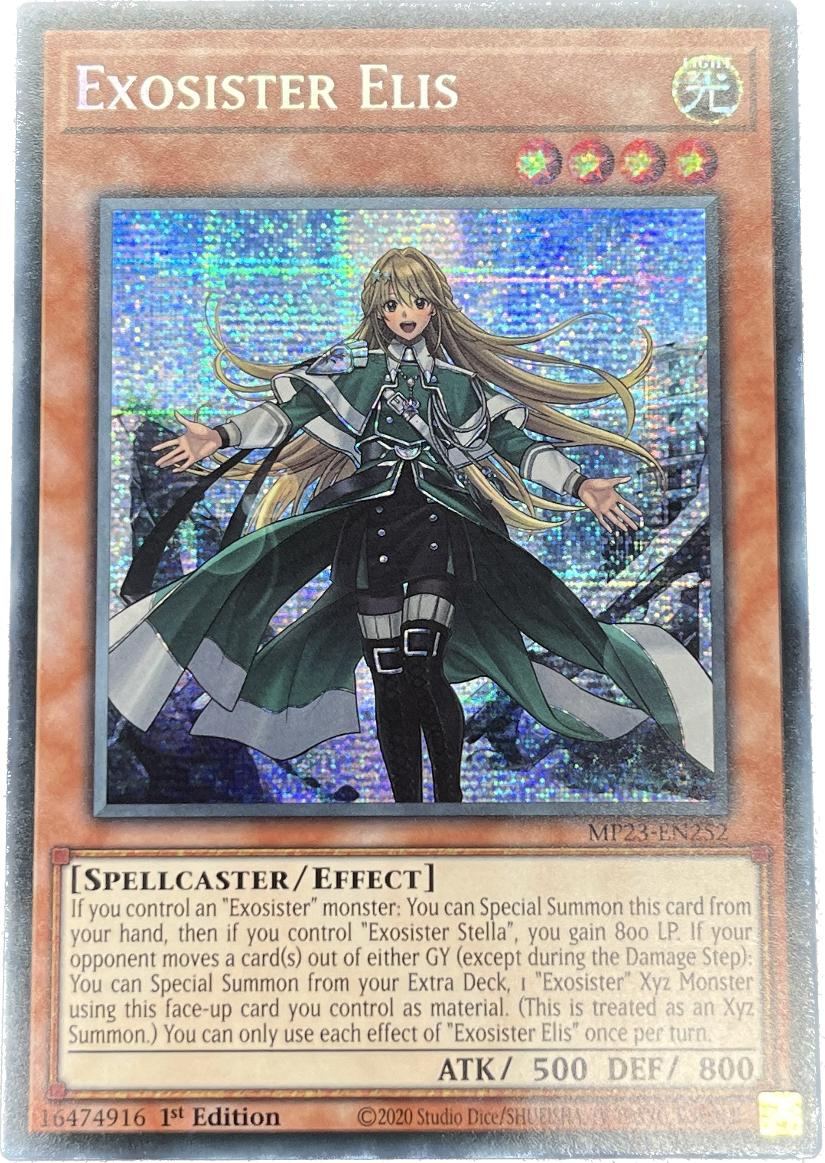 遊戯王 エクソシスターカルマエル プリズマ エクソシスター