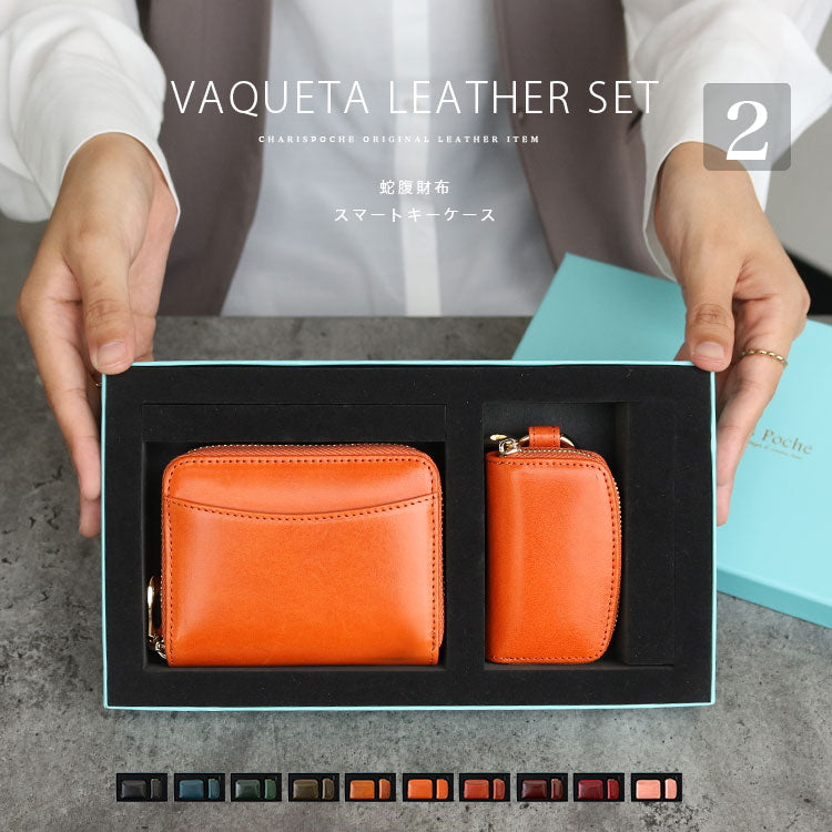 レザー財布 ミニ財布 蛇腹財布 バケッタレザー 革製品 大容量 キー