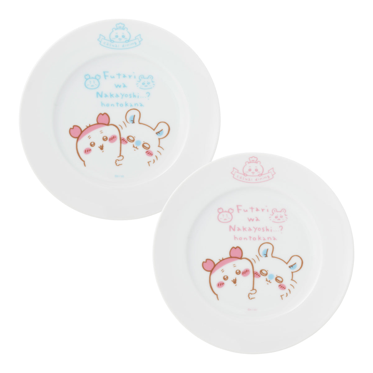ちいかわ ちいかわレストラン なかよしペアプレート（モモンガと古本屋