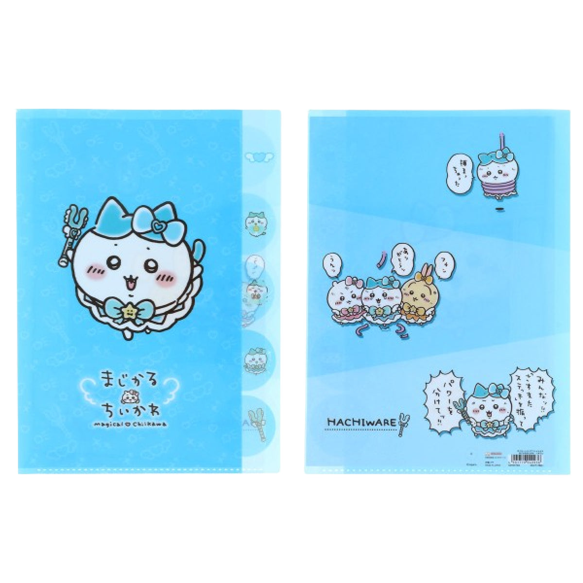 ちいかわ まじかるちいかわ ダイカットクリアファイル5P（ハチワレ