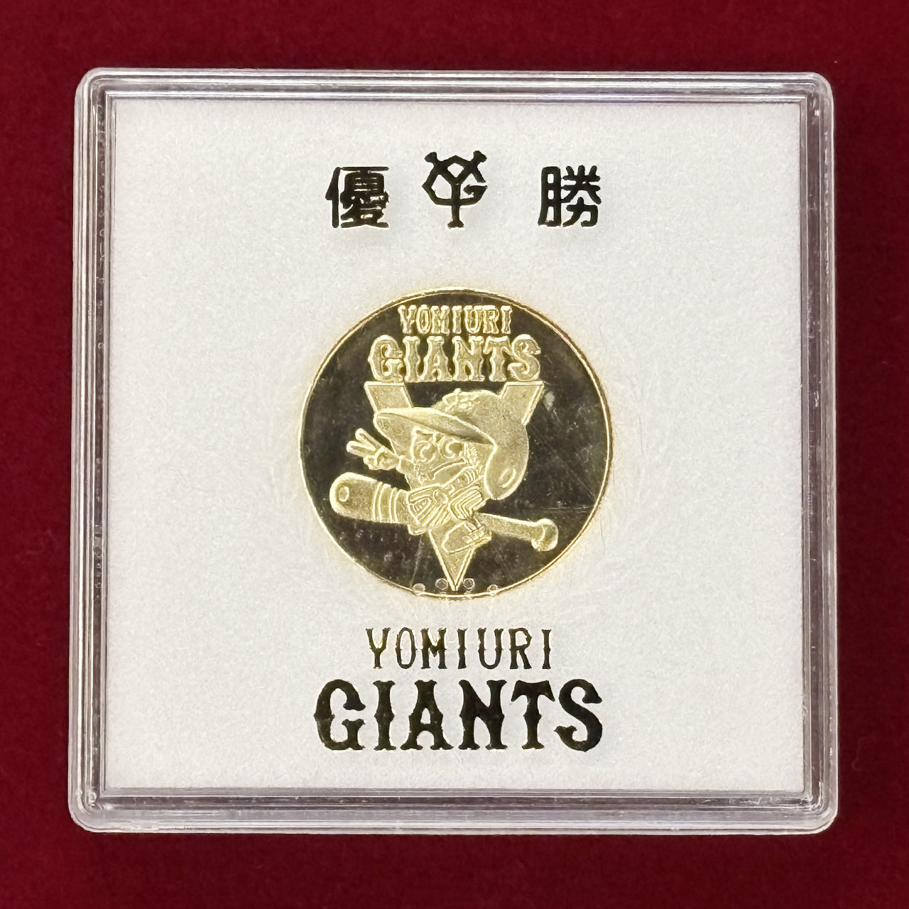 Japan] Yomiuri Giants Central League Championship Commemorative