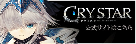CRYSTARスマホポーチ＆新型ロングウォレット