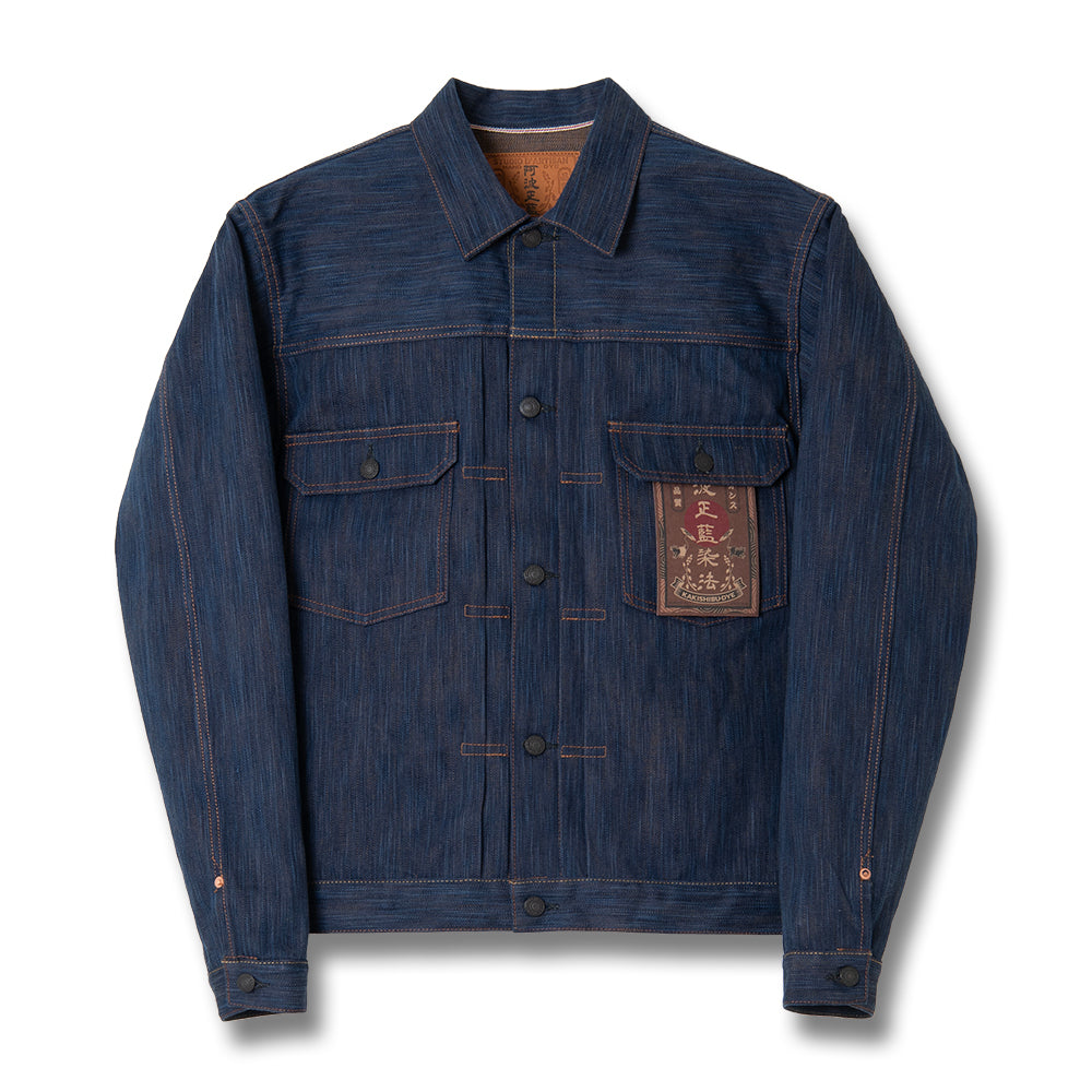 阿波正藍柿渋染デニムジャケット【D4615】 – STUDIO D'ARTISAN ONLINE