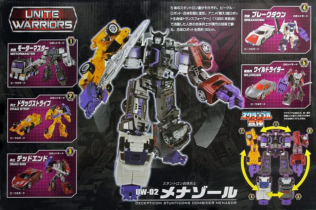 UW02_00_MENASOR_00-2.jpg