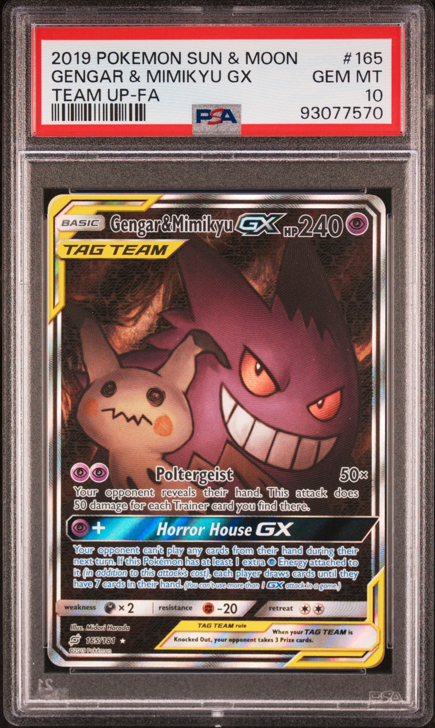 PSA10】ゲンガー&ミミッキュGX GENGAR & MIMIKYU GX s-l400.jpg