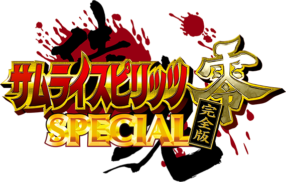 元祖和風剣戟格闘ゲームシリーズがexA-Arcadiaに参戦！『サムライ