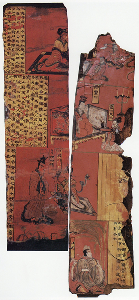 出土品研究｜東アジア美術史研究センター