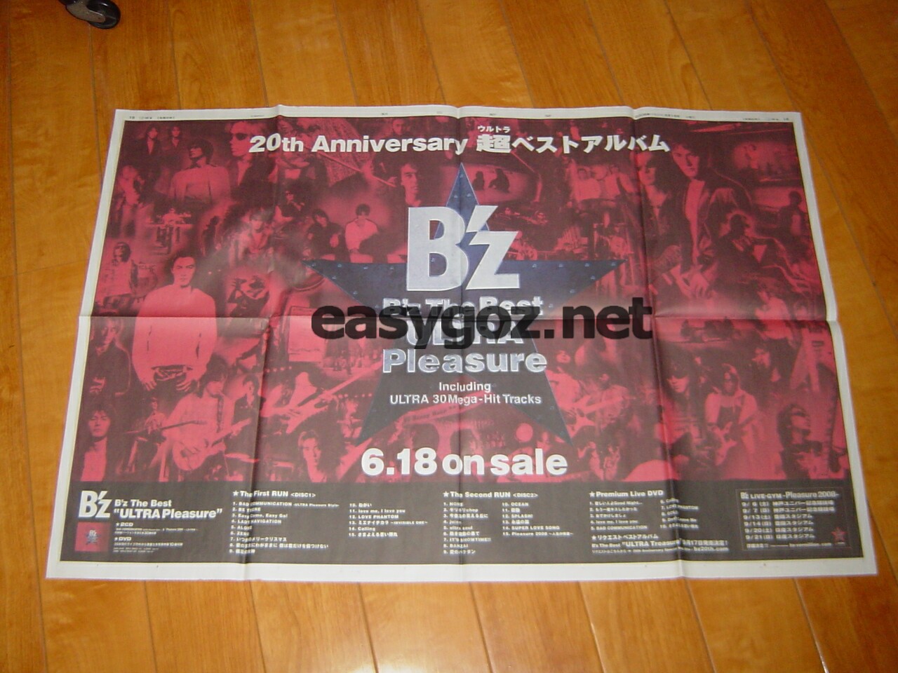 2008年 B'z 新聞・雑誌広告まとめ | easygo! -B'z DATA BOX-