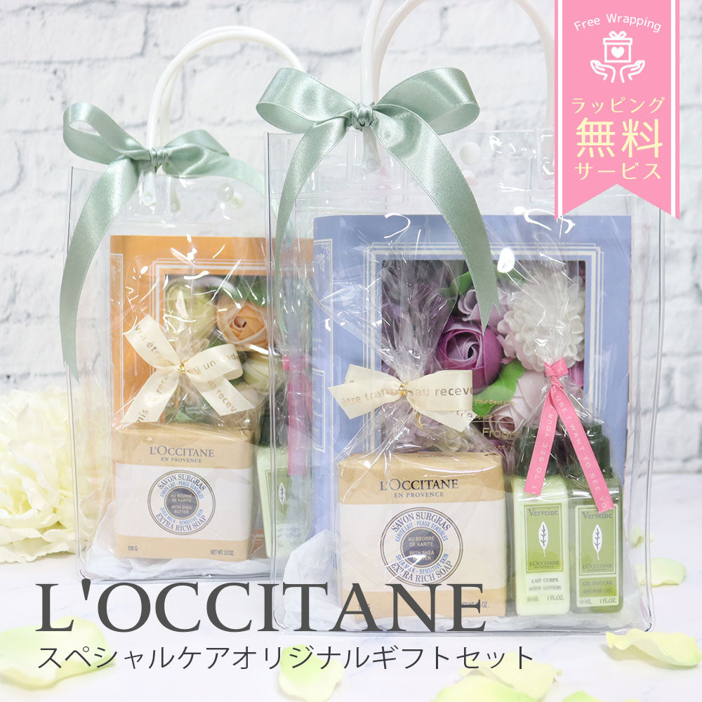 ロクシタン ファイブハーブス シャンプー＆コンディショナー 各35mL
