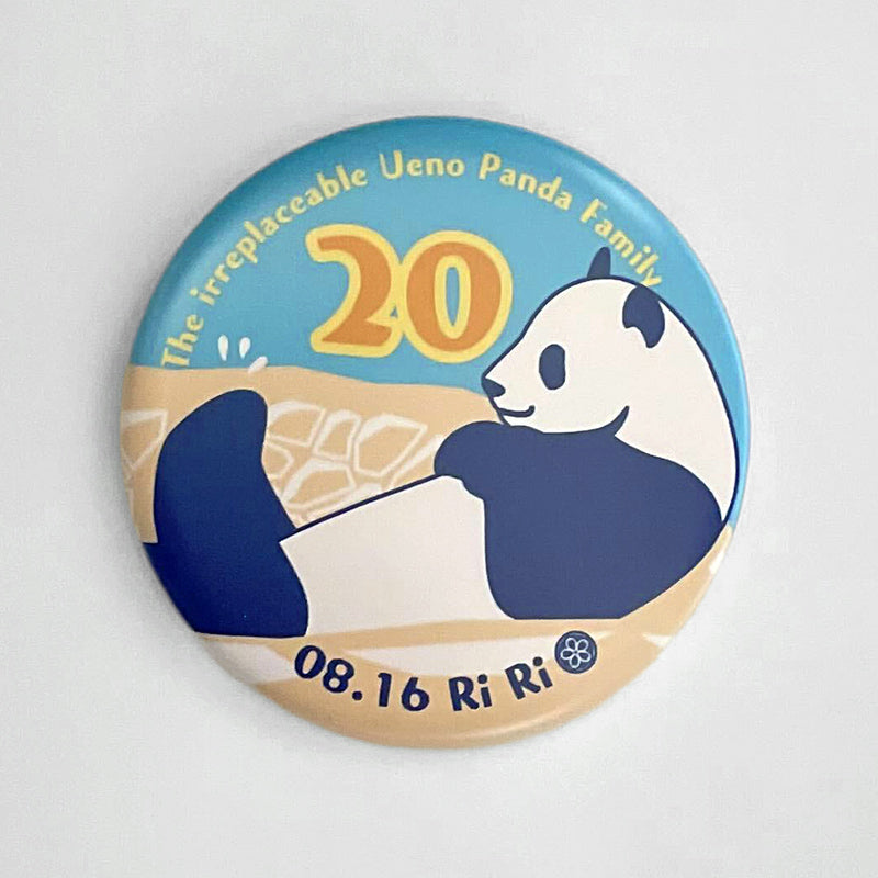 上野パンダファミリー 2025誕生日記念 缶バッジ（リーリー） – 江戸東京一
