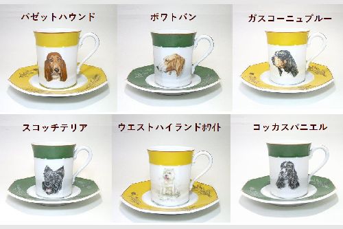 ブランド洋食器専門店のアイン / エルメス 【シャス・イエロー