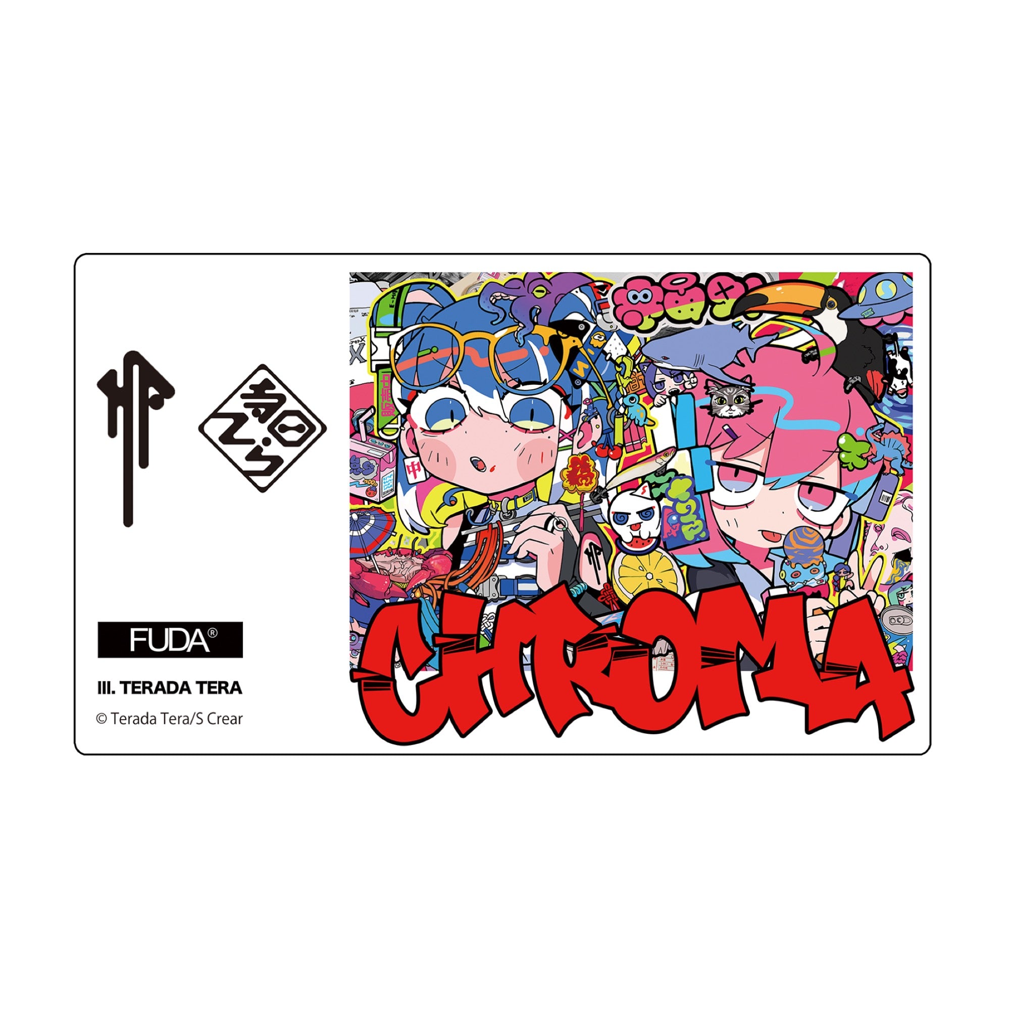 FUDA プレイマット「寺田てら #1」 – EM STOCK