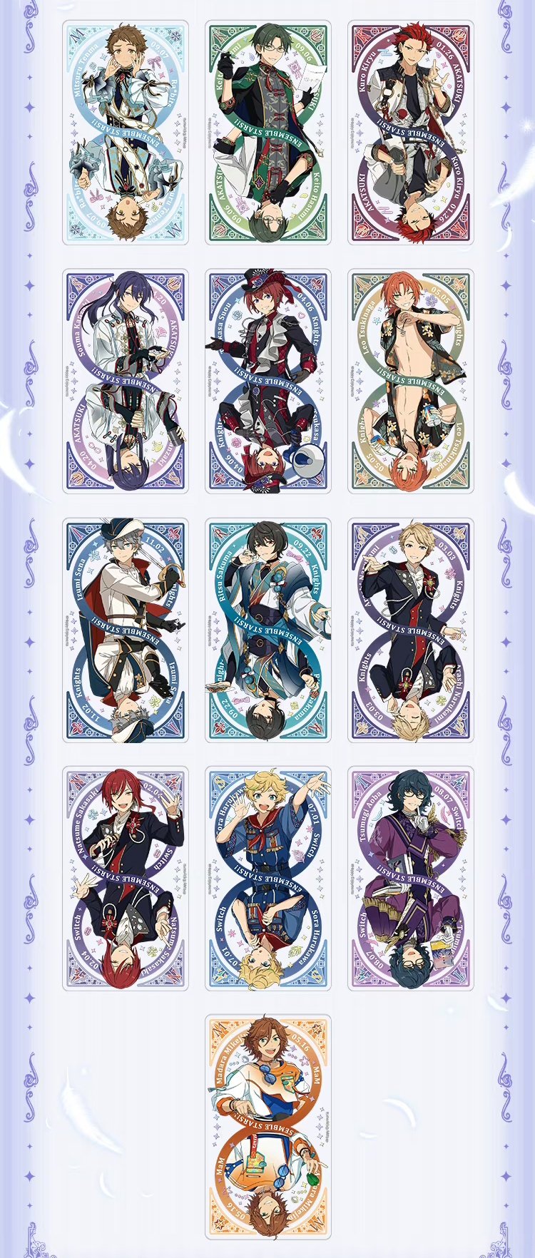 予約】偶像夢幻祭 中国限定 綻放カード(セット) 第三弾 – funfun柴屋