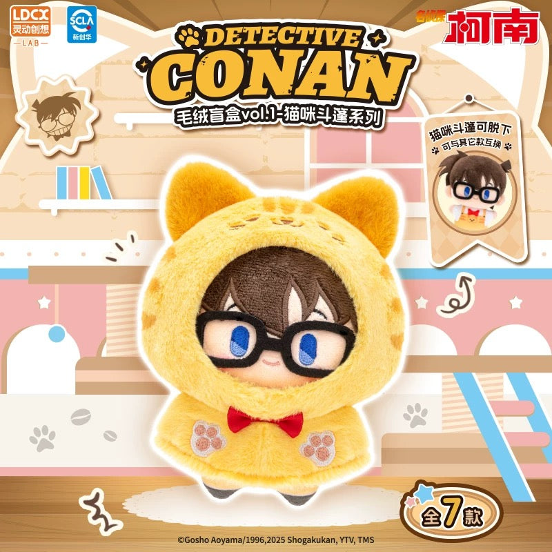 予約】名探偵コナン 中国 LDCX モフモフ猫ぬいぐるみキーホルダー