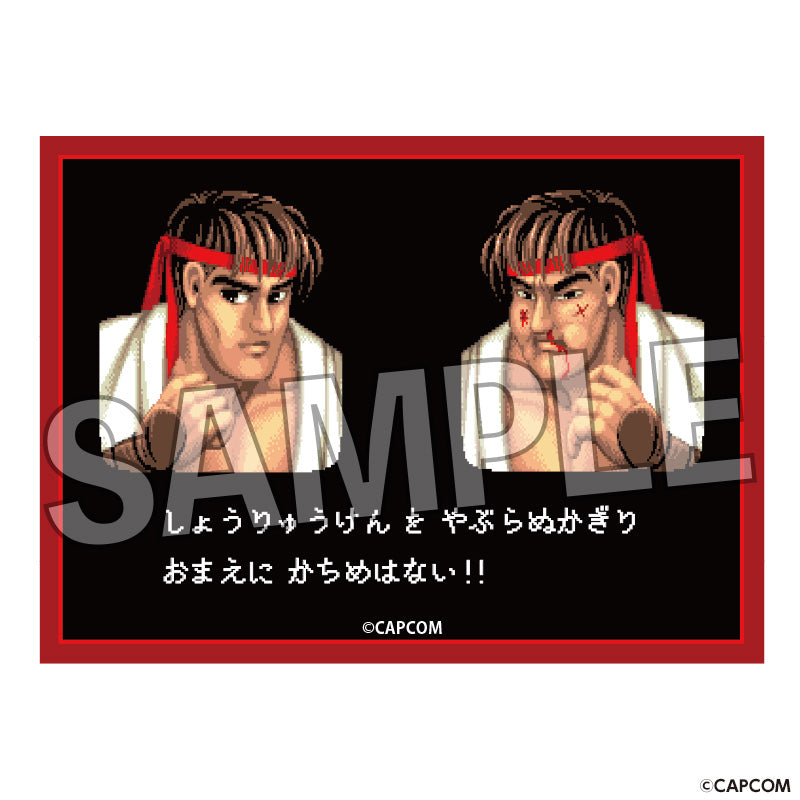 ストリートファイターII イラストスリーブNT リュウ – FAN+Life