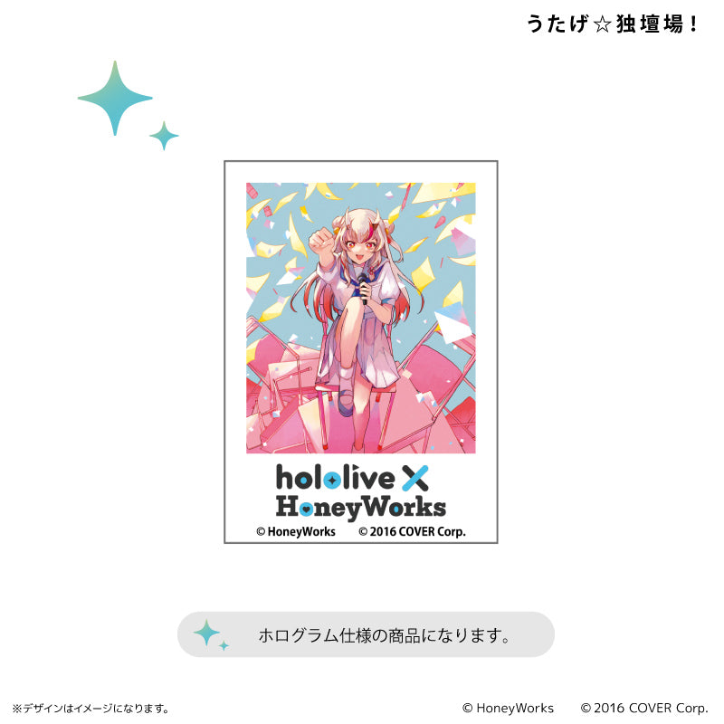 ホログラムステッカー うたげ☆独壇場！ – FAN+Life
