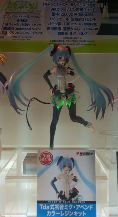 出た！「Tda式 初音ミク・アペンド カラーレジンキット」が予約開始