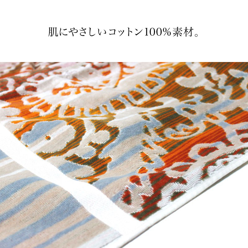 JMA ビッグバスタオル 約100×180cm (CACHOEIRA カショエイラ / ジェイ