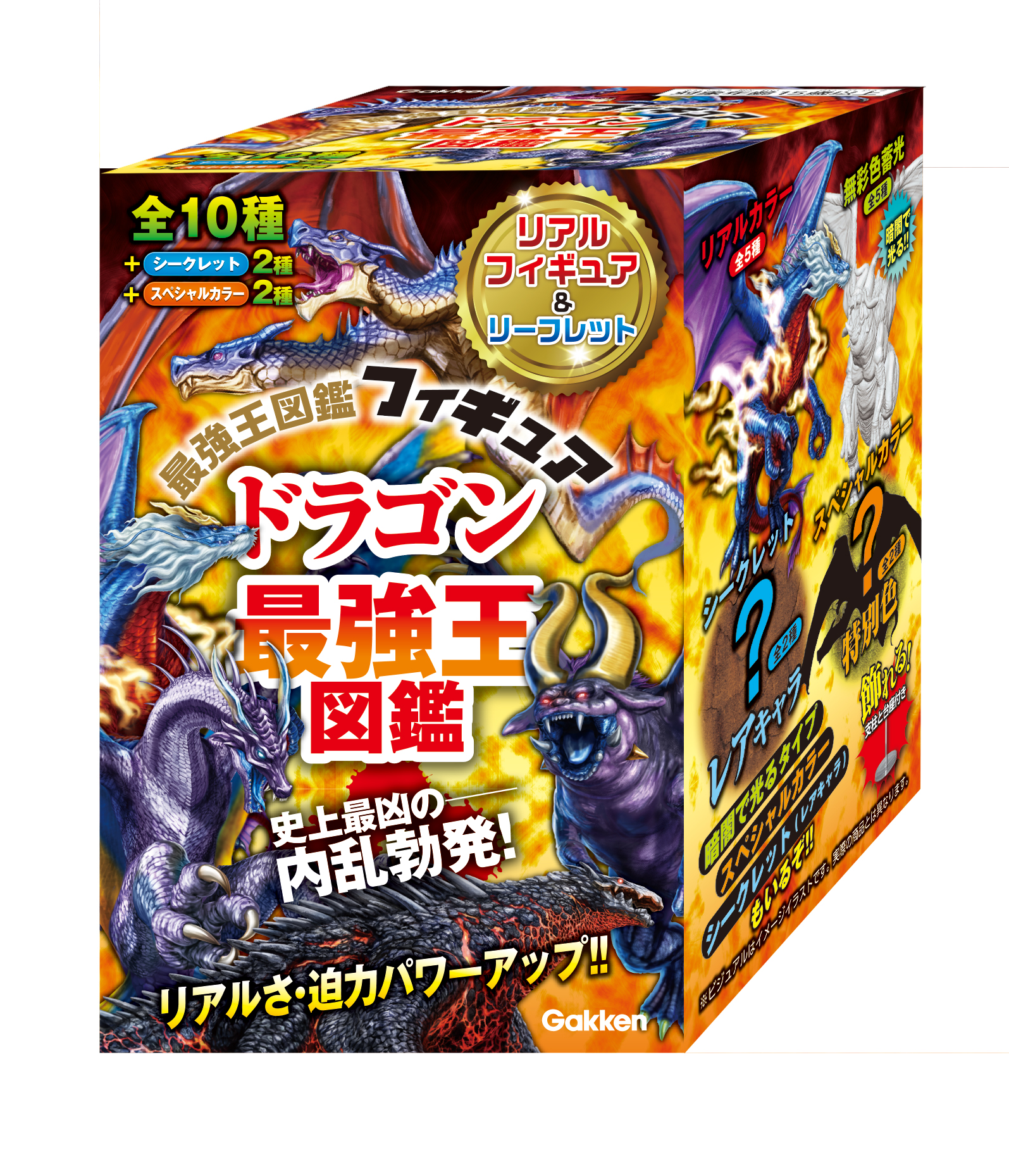 最強王図鑑フィギュア第 4 弾!『ドラゴン最強王図鑑フィギュア』発売