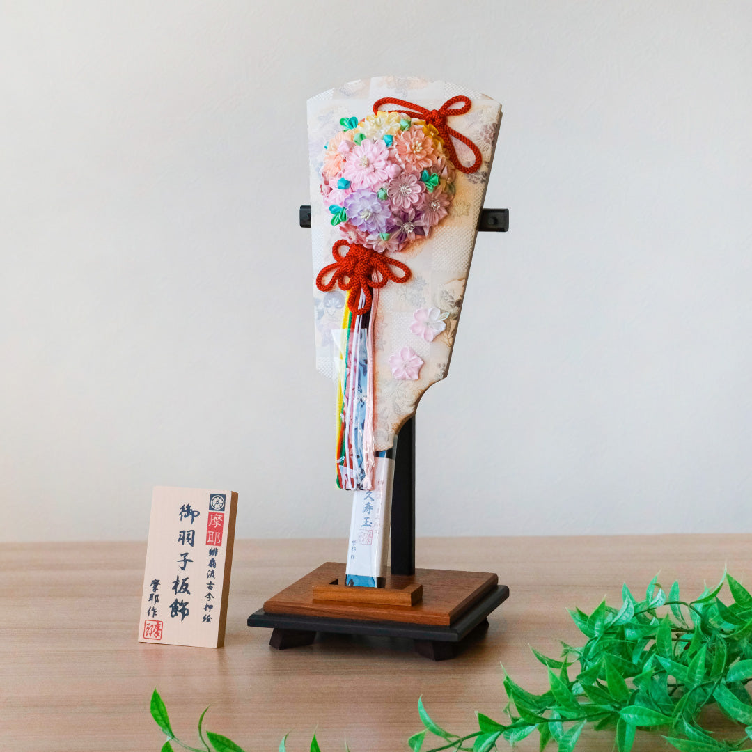 摩耶作 羽子板 13号 久寿玉 【白市松】つまみ細工 衝立飾り 羽子板