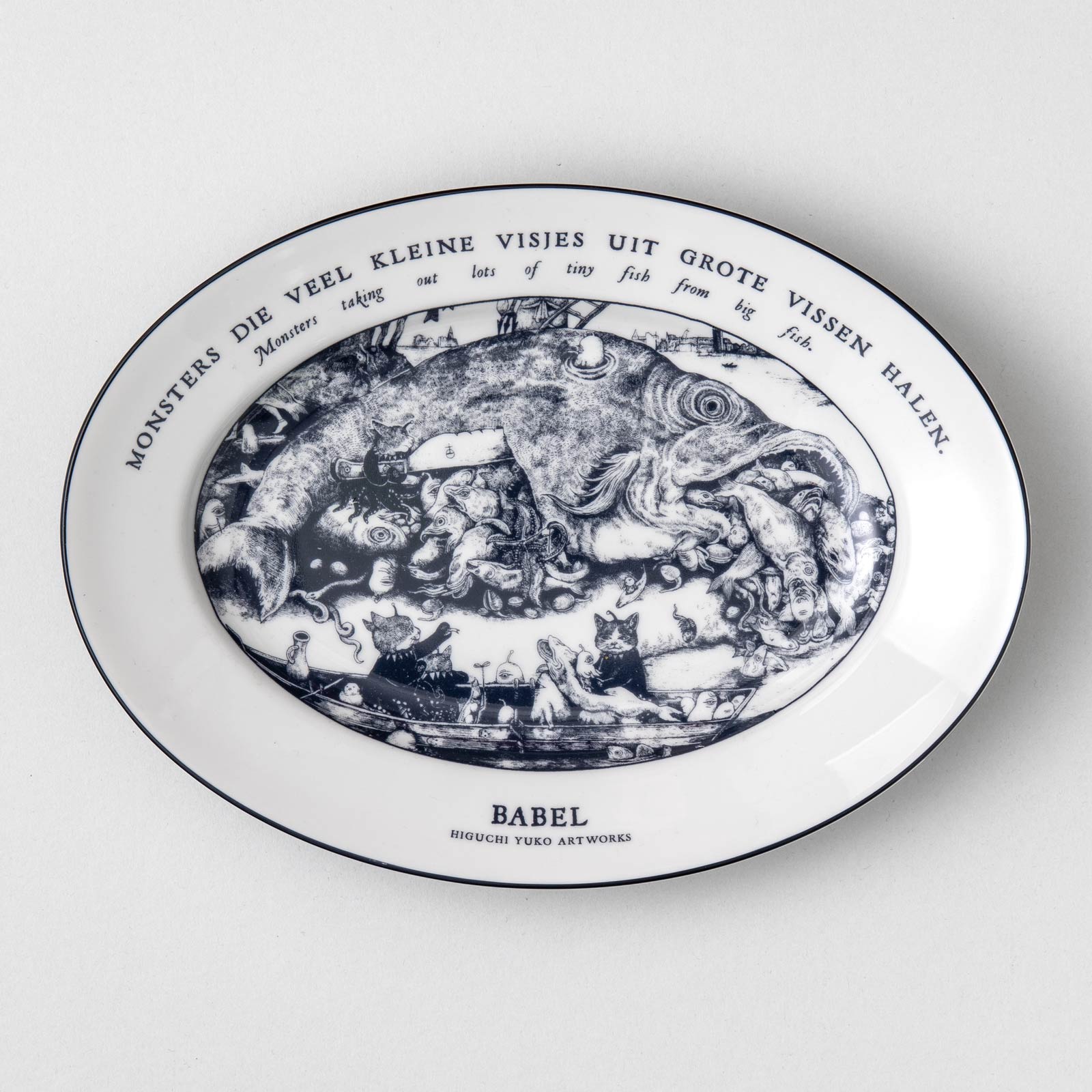 No,34 26cmオーバル BABEL 大きな魚 – ボリス雑貨店