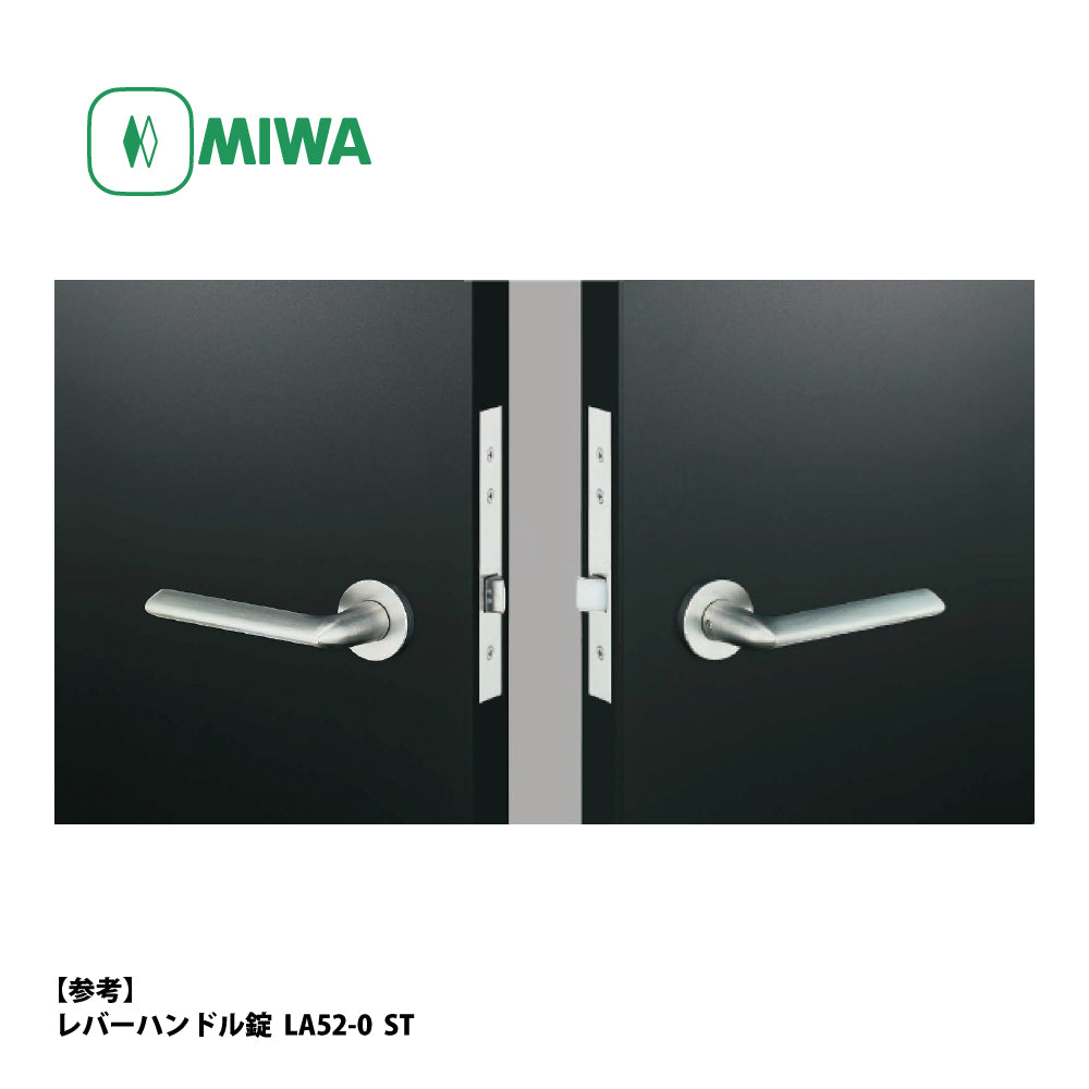 LA34-0 片開き用 SV｜レバーハンドル錠｜美和ロック（MIWA