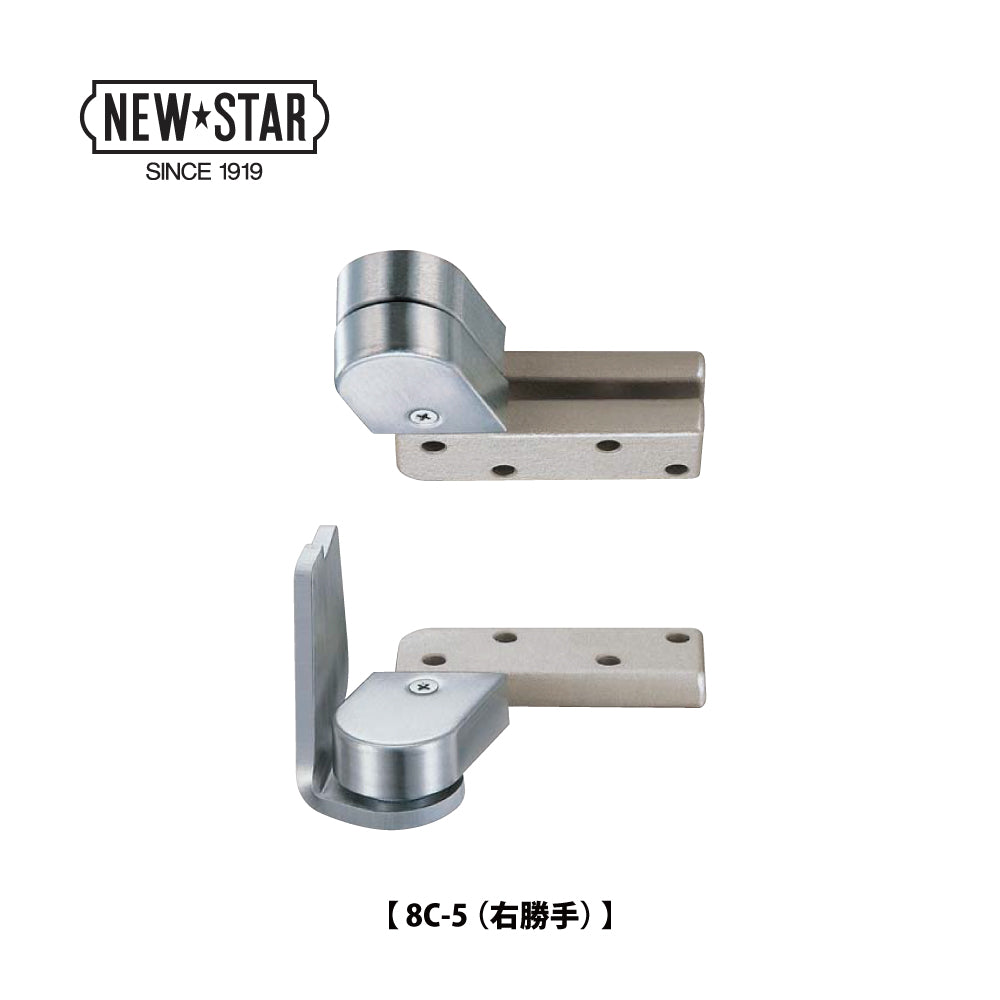 8C-5 / 8C-5 TAP ❘ ピボットヒンジ ❘ ニュースター（NEWSTAR