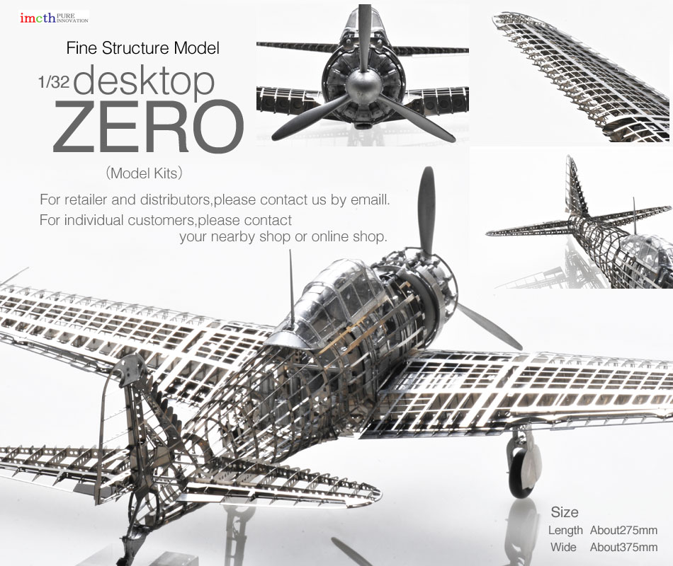desktop ZERO | Products | 英語サイト