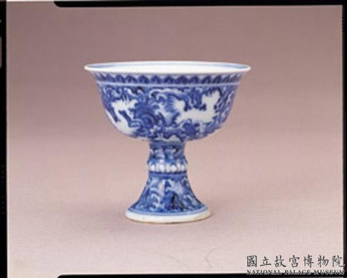 明宣德窯青花波濤海獸紋凸節高足杯(青濤白獸)