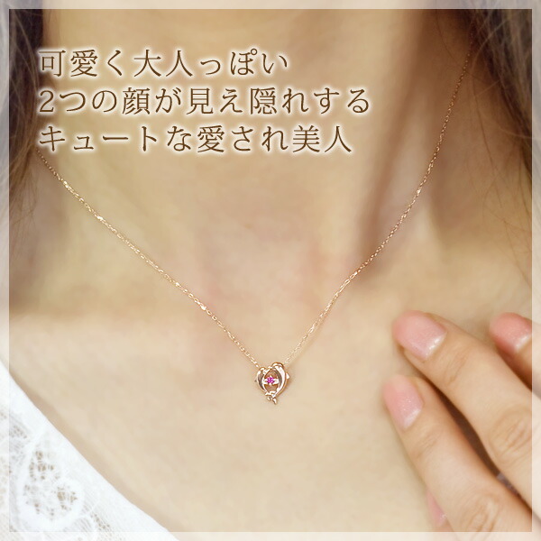 4-5日以内に発送可】ルビー ネックレス イルカ/ドルフィン ハート