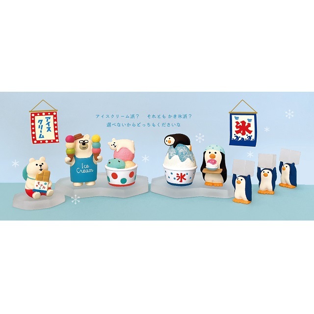 concombre（コンコンブル）氷の楽園 あたりアイスかっぱ