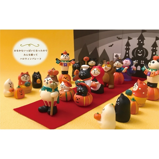 concombre（コンコンブル）ハロウィン かぼちゃの王国 おばけティーセット