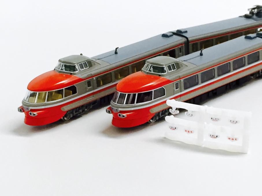 小田急 初代NSE限定モデルNゲージ 販売（2014年12月24日～） - 鉄道コム