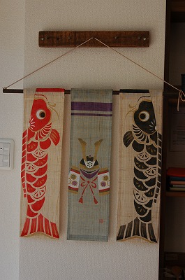 端午の節句タペストリー | 青葉堂日記