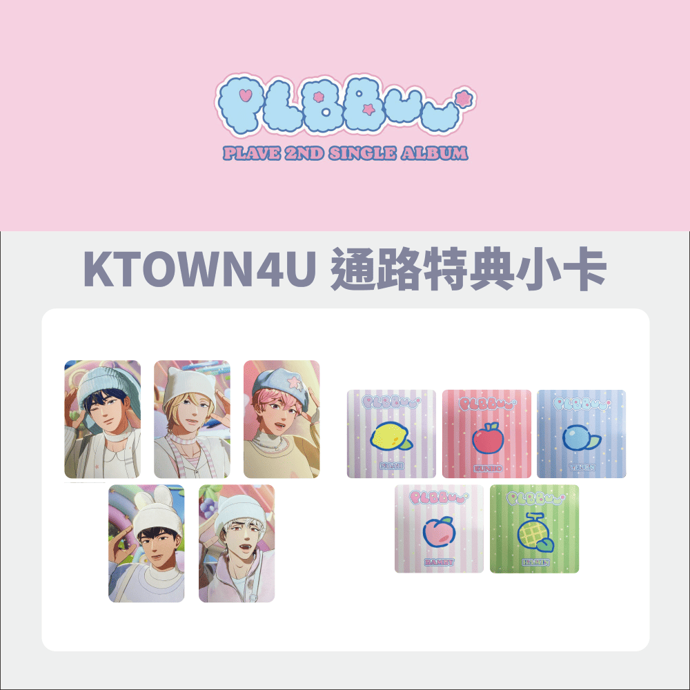 PRE-ORDER GIFT - KTOWN4U] PLAVE - 2ND SINGLE ALBUM [PLBBUU