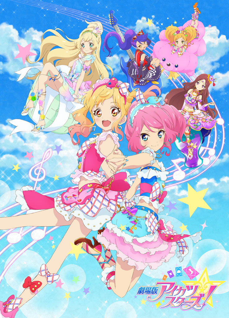 アイカツ DVD特典 スターライトティアラ PD-013 プロモーションカード Amazon.co.jp: アイカツ スターライトティアラ 星宮いちご DVD 特典