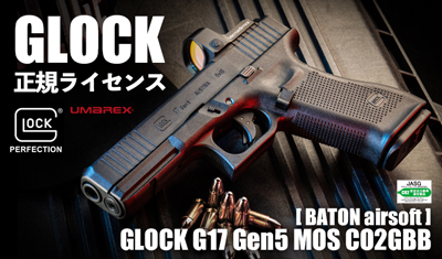 BATON : Guns & Bikes:[ACETECH] GENESIS LITE G17/G19専用トレーサー