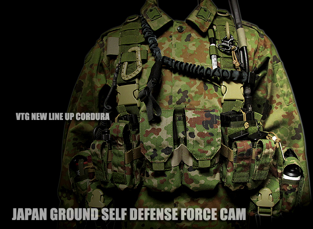 VOLK TACTICAL GEAR BLOG:※ 陸自チェストリグへのお問い合わせについて