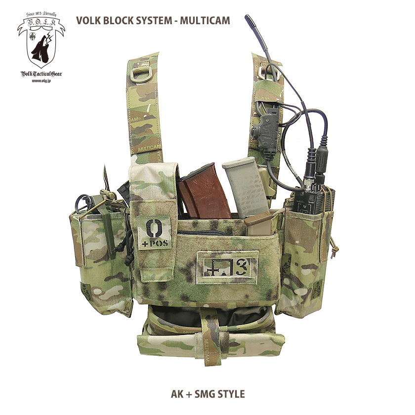VOLK TACTICAL GEAR BLOG:VBS AK + SMG STYLE