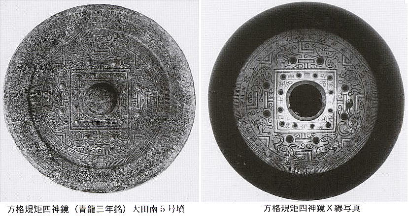 太田南古墳群