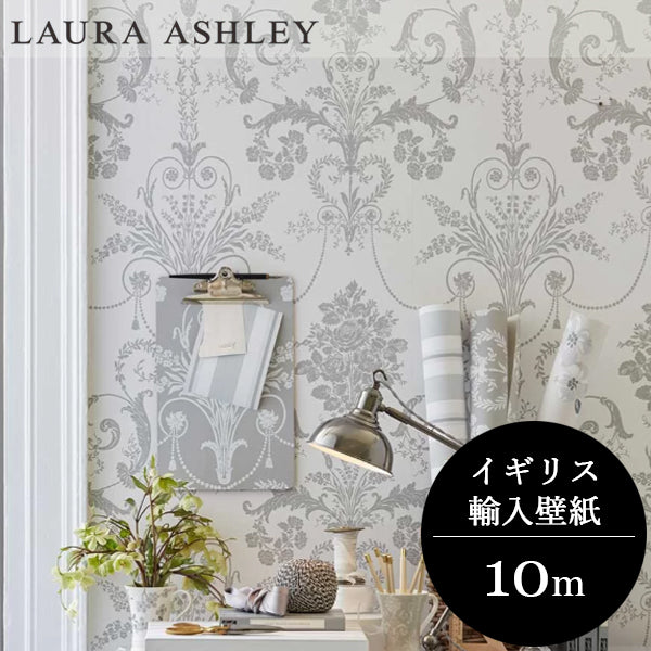 壁紙 ローラアシュレイ 113385 Josette ジョゼッテ Dove Grey / White