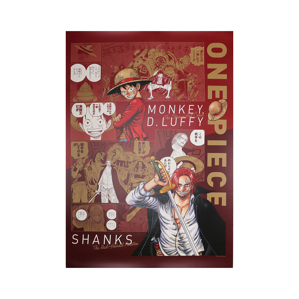 ONE PIECE』A全アートポスター ルフィ＆シャンクス – JUMP SHOPオンライン