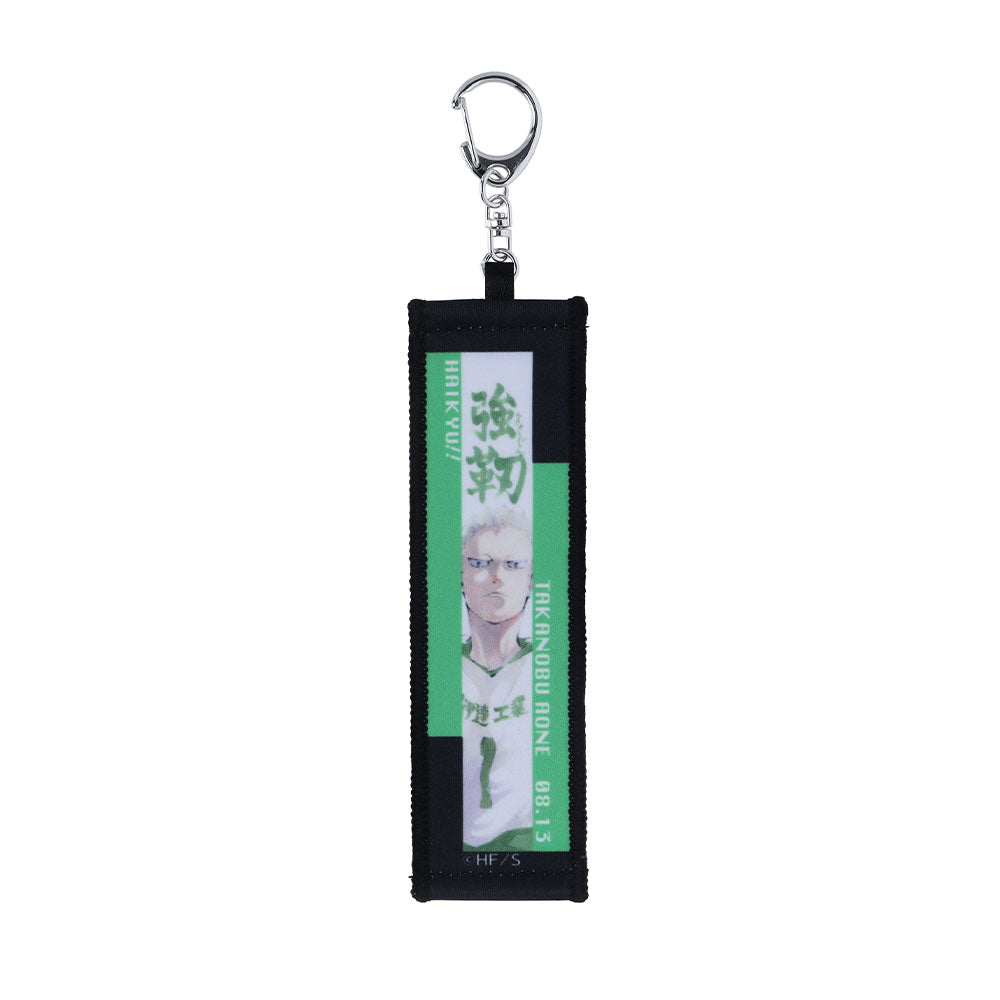 ハイキュー!!』タオルストラップキーホルダー 青根高伸 – JUMP SHOP