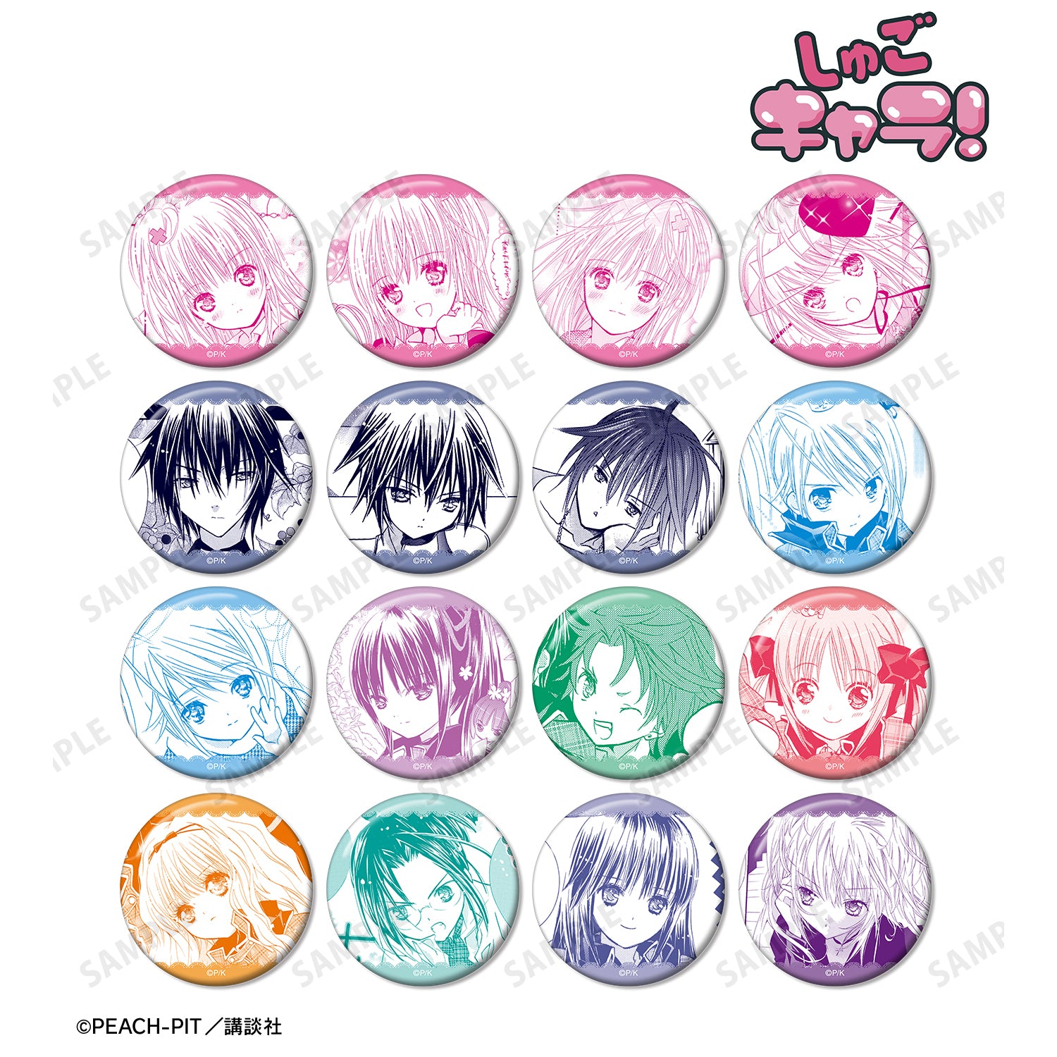 しゅごキャラ！ トレーディング原作コマ缶バッジ vol.3【予約商品