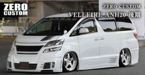ZERO CUSTOM – K.BREAK