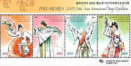 世界の民族舞踊の切手 世界最初の切手はネパールで発行されたシバ神
