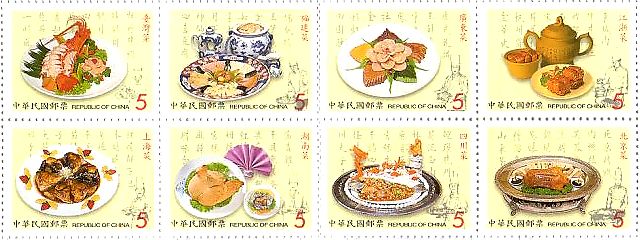 食べ物の切手｜見るからに美味しそうな世界の料理・ご馳走・点心（グルメ）